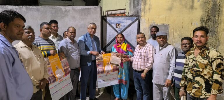 भाजपा मंडल 1 द्वारा आवास योजना के लाभार्थियों के साथ किया जनसंपर्क अभियान