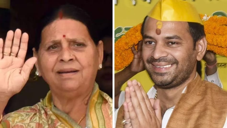 राबड़ी देवी ने तेज प्रताप को ‘अपनी जगह ठीक’ बताया, महुआ चुनाव पर इसका असर होगा क्या?