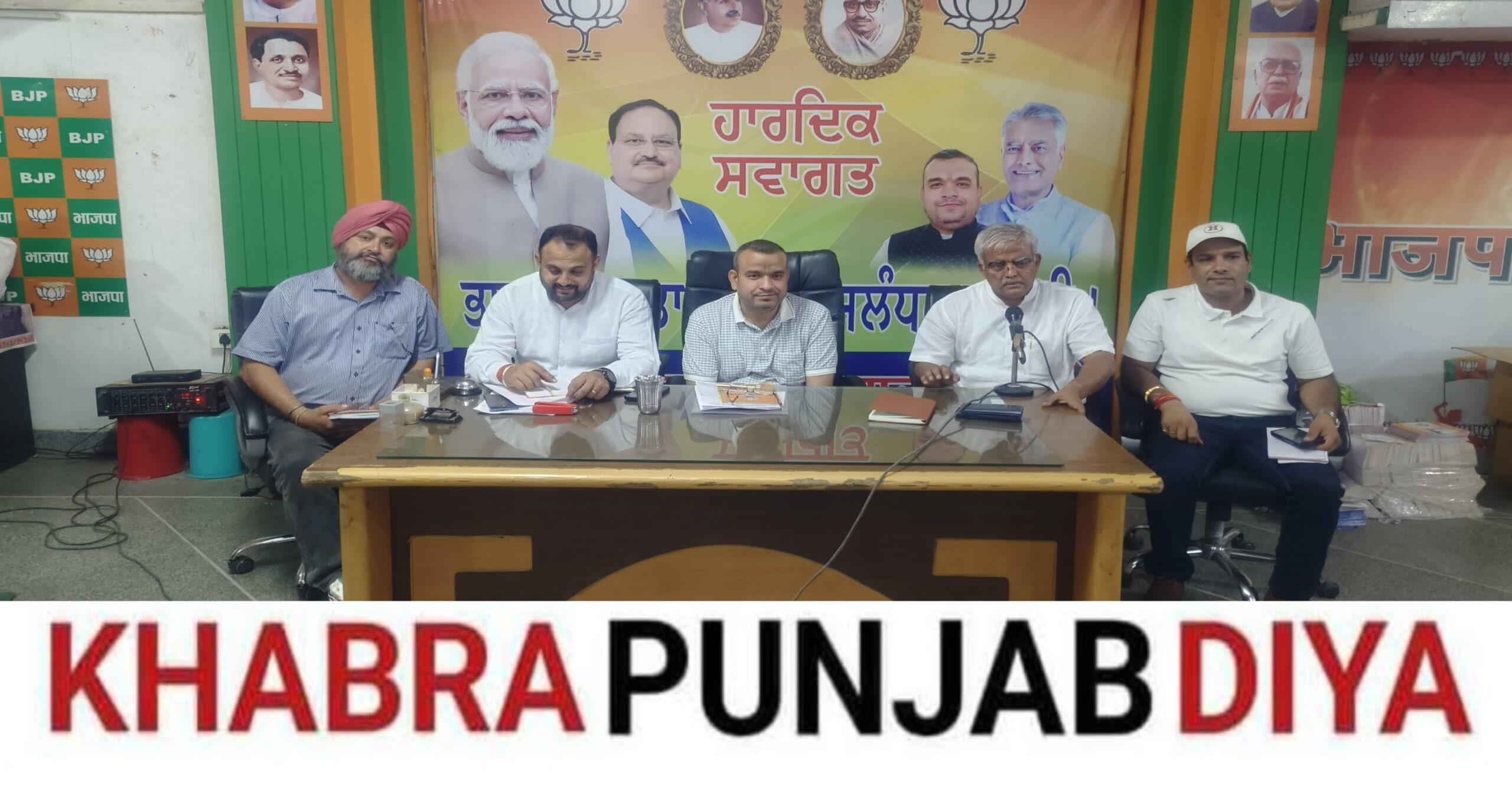 जालंधर भाजपा के 6-7 जून को पंडित दीनदयाल उपाध्याय प्रशिक्षण शिविर की तैयारियों को लेकर जिम्मेवारिया तय की