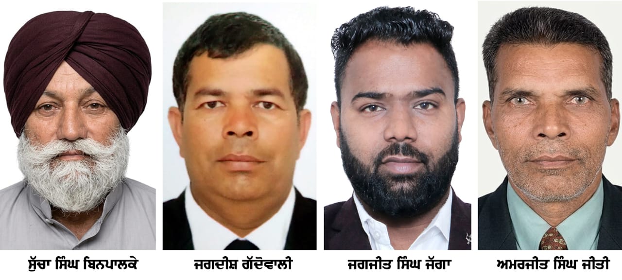 ਸੁੱਚਾ ਸਿੰਘ, ਜਗਦੀਸ਼ ਗੱਦੋਵਾਲੀ ਤੇ ਜਗਜੀਤ ਜੱਗਾ ਬਣੇ ਬਸਪਾ ਦੇ ਹਲਕਾ ਕਰਤਾਰਪੁਰ ਦੇ ਜਨਰਲ ਸਕੱਤਰ