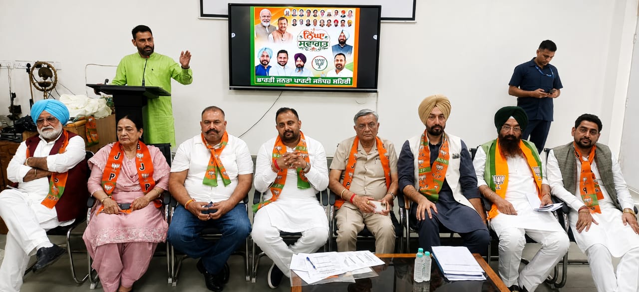 भाजपा जालंधर शहरी की संगठनात्मक बैठक सम्पन्न, आगामी कार्यक्रमों को लेकर बनी रणनीति