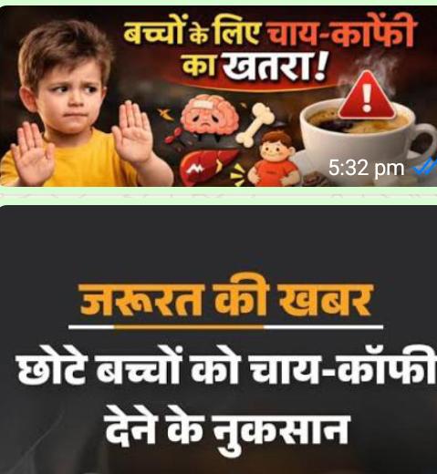 बच्चों का कद लंबा चाहते हैं तो प्रेगनेंसी में चाय कॉफी एनर्जी ड्रिंक से परहेज करें, डॉ अर्चिता महाजन