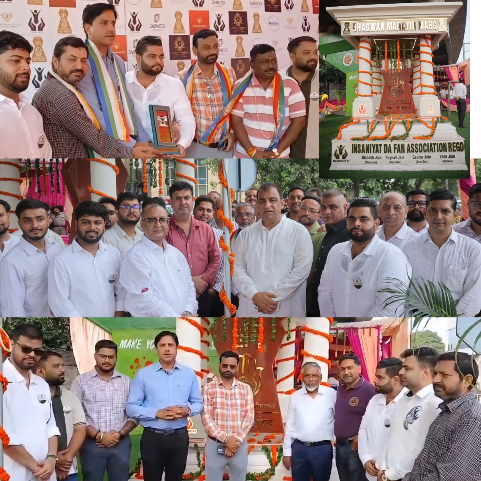 जालंधर में भगवान महावीर मार्ग का भव्य उद्घाटन,