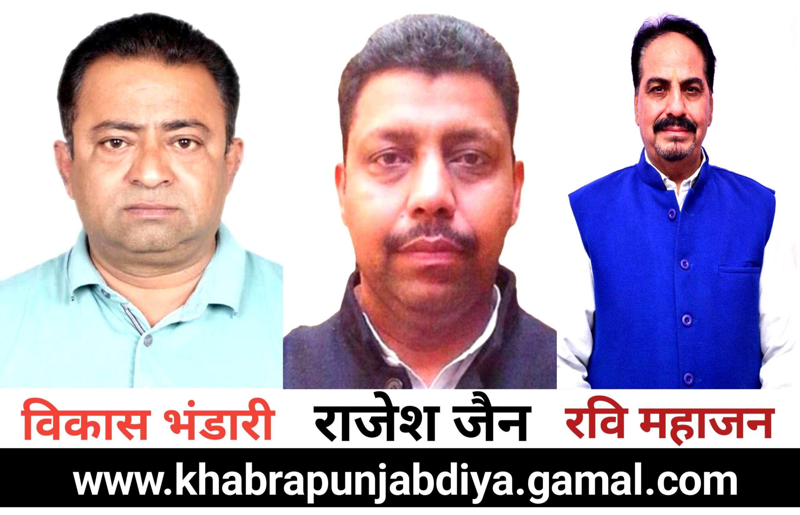 जालंधर में पटाखा व्यापारी निराश, प्रशासन नहीं कर रहा किसी भी तरह का सहयोग : रवि महाजन