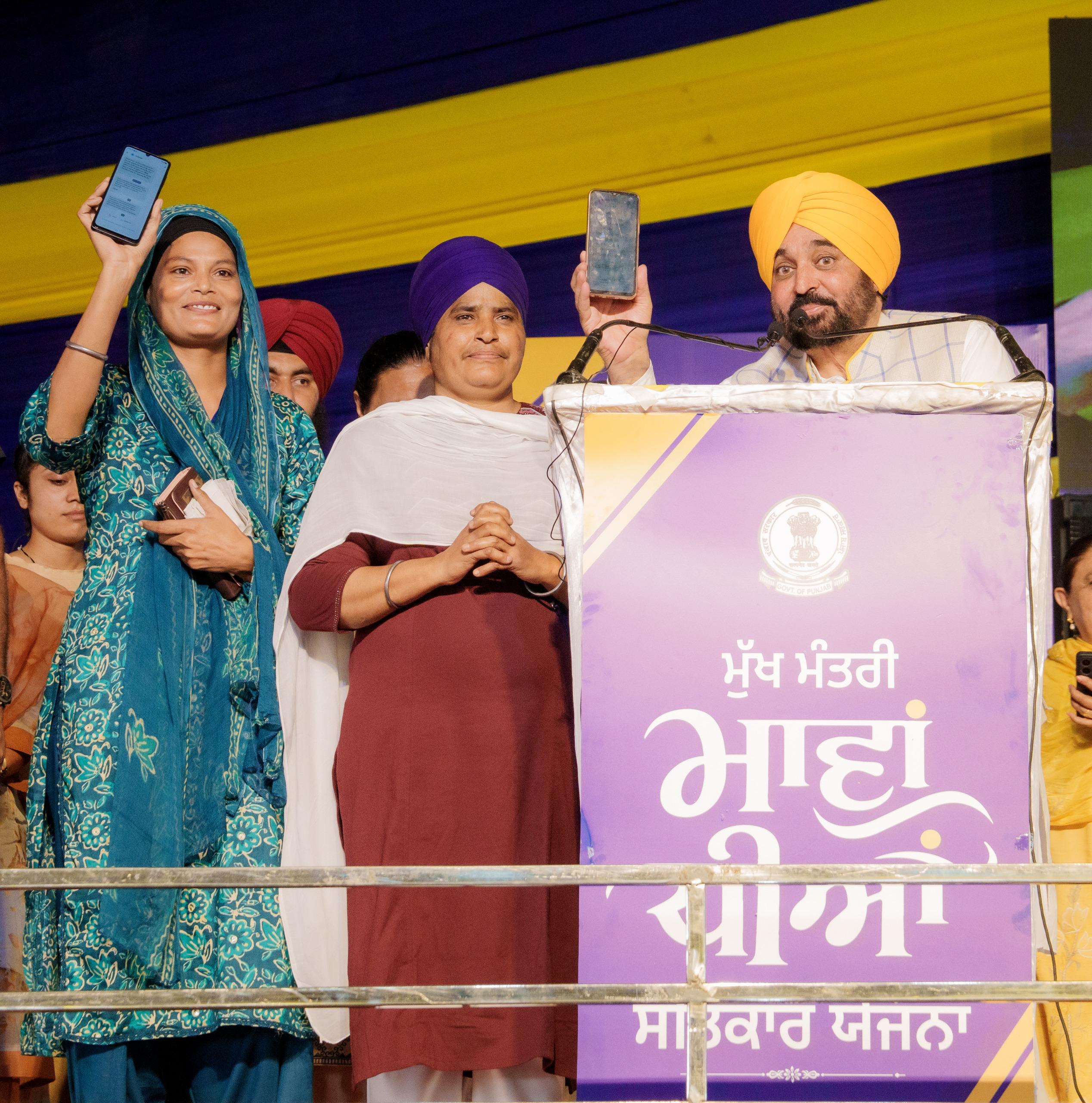 मुख्यमंत्री भगवंत सिंह मान ने पंजाब की महिलाओं के खातों में एक बार फिर डाली सम्मान राशि
